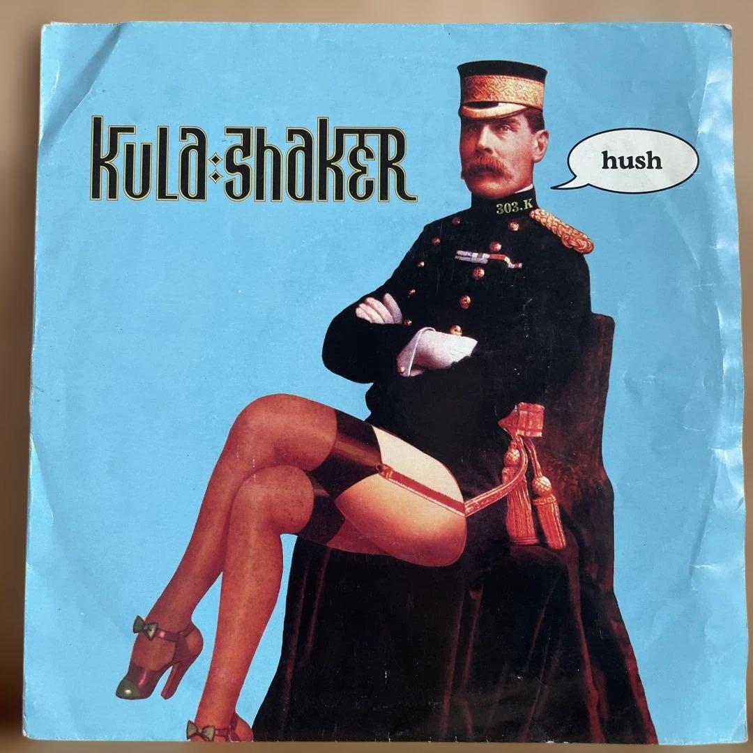 Kula Shaker クーラシェイカー Hush 7インチレコード