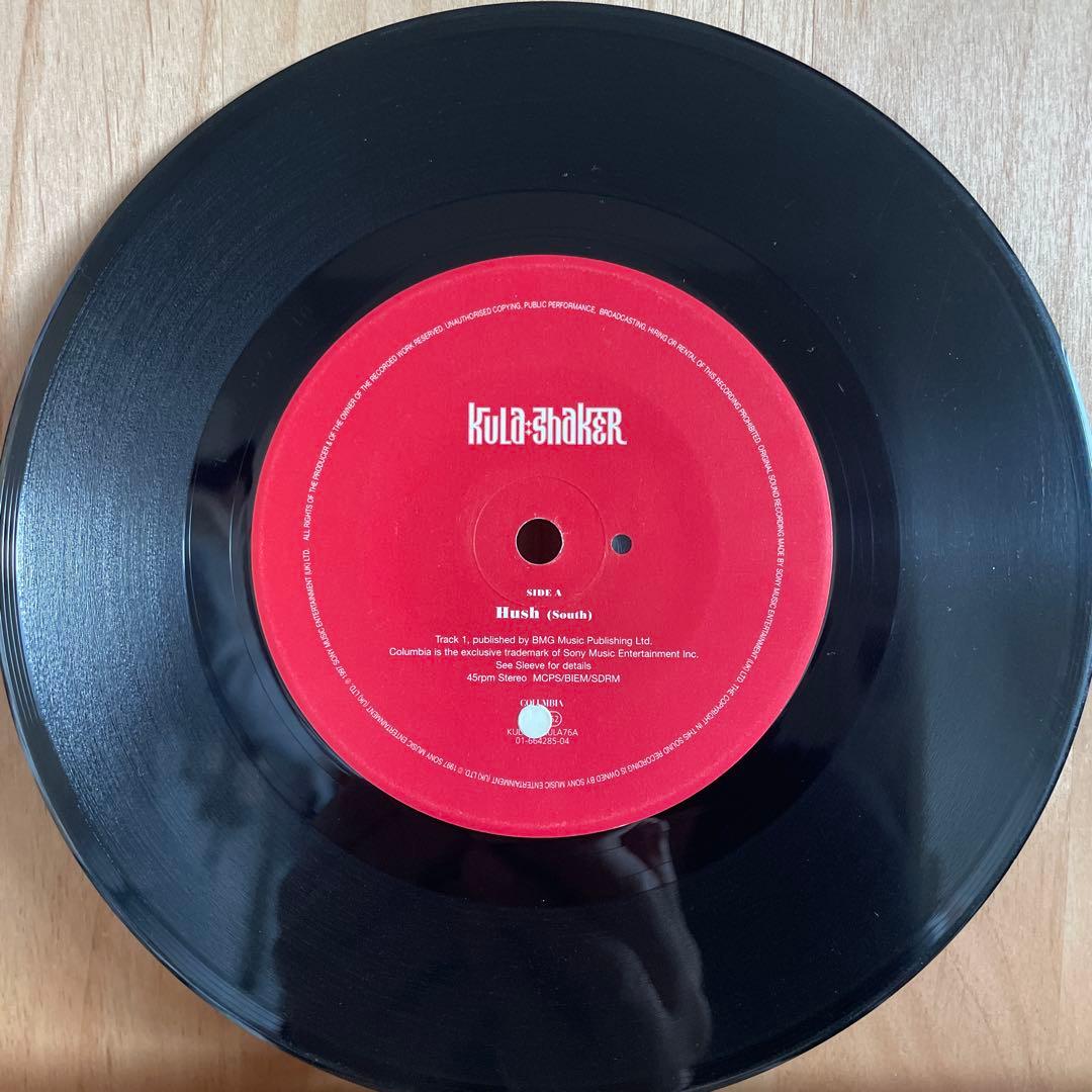 Kula Shaker クーラシェイカー Hush 7インチレコード