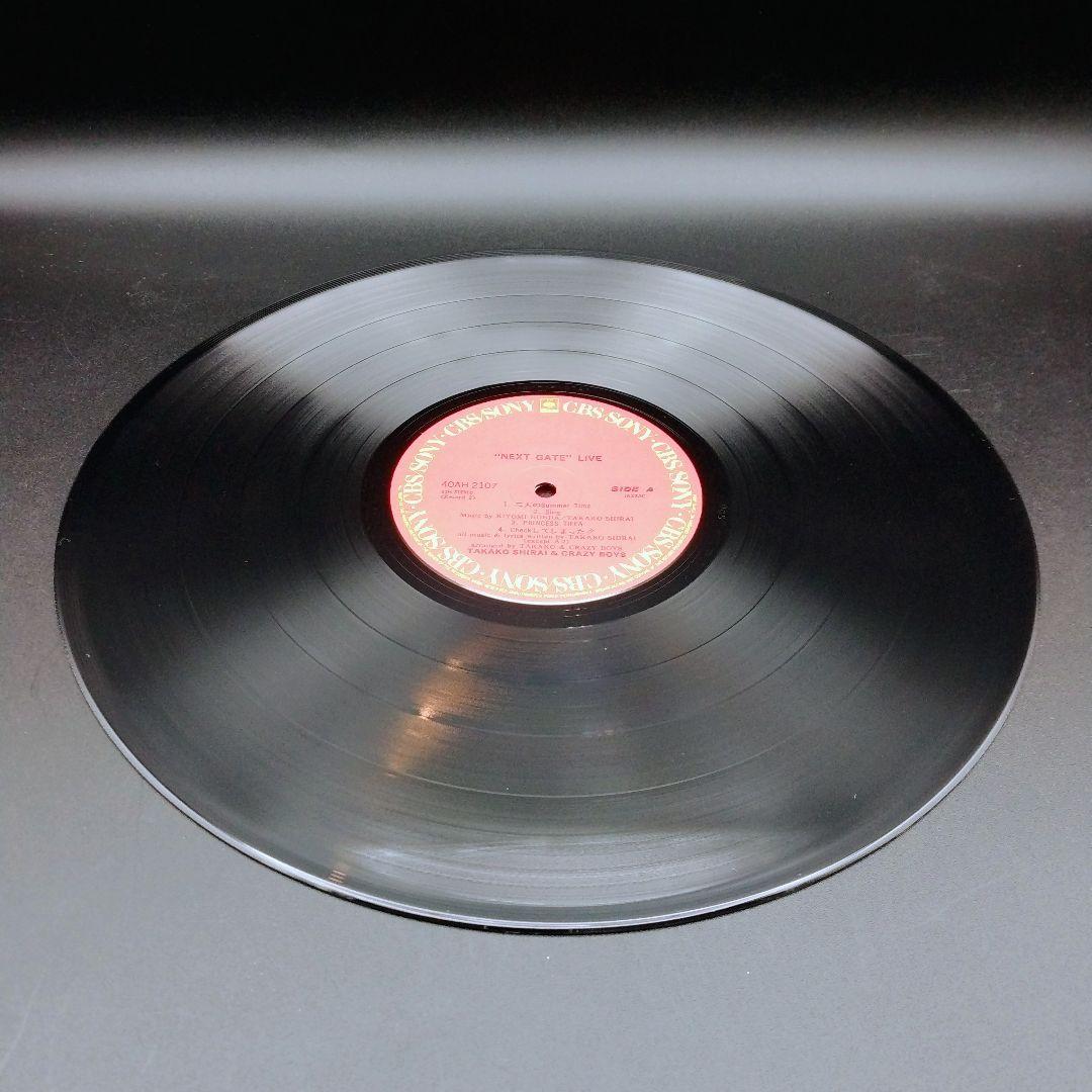 【確認用ページ】白井貴子「\"NEXT GATE\"LIVE」2枚組LPレコード