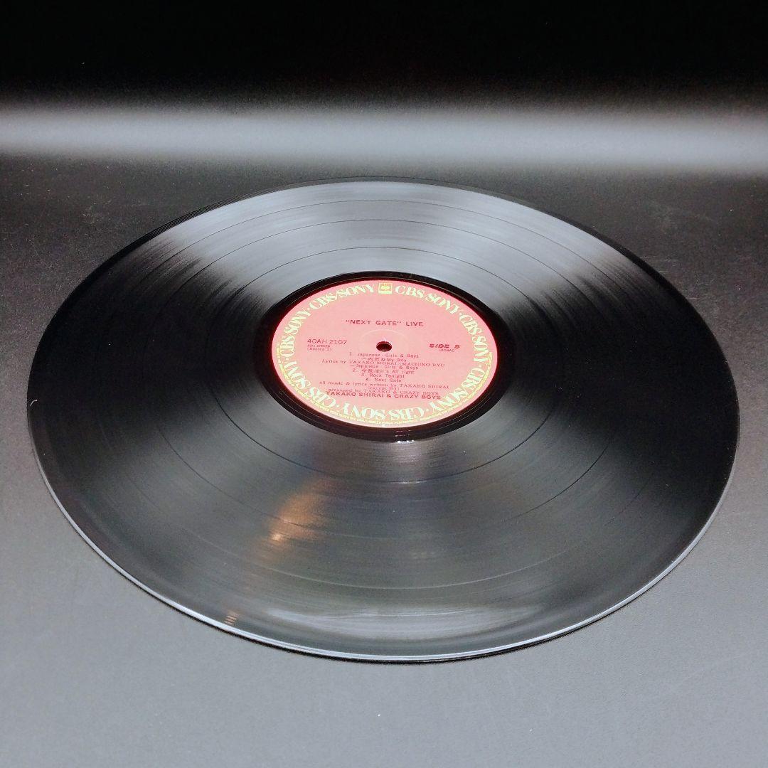 【確認用ページ】白井貴子「\"NEXT GATE\"LIVE」2枚組LPレコード
