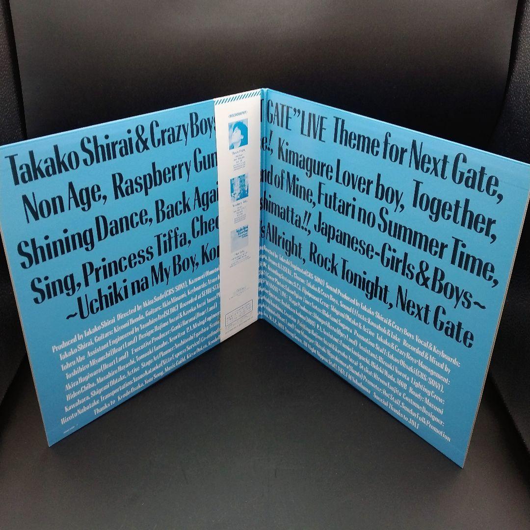 【確認用ページ】白井貴子「\"NEXT GATE\"LIVE」2枚組LPレコード
