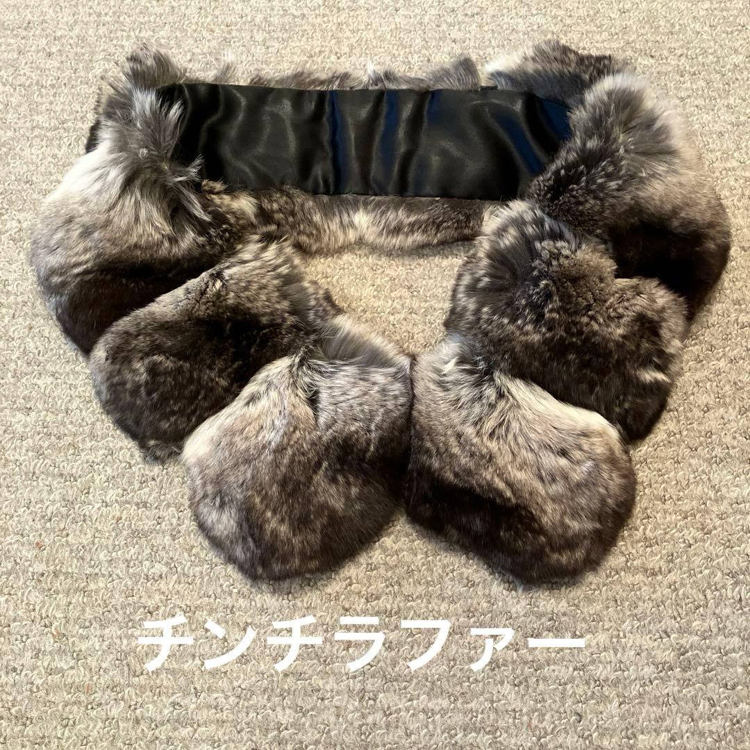 チンチラファー　マフラー