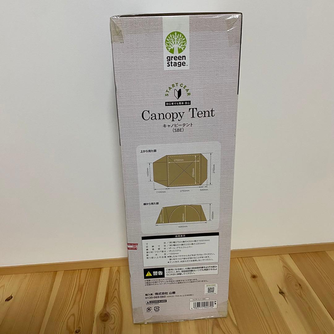キャノピーテント　SBE 4〜6人用テント　初心者にも優しいテント♫最終価格！