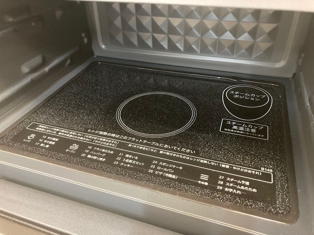 SHARP オーブンレンジ　RE-WF234-B