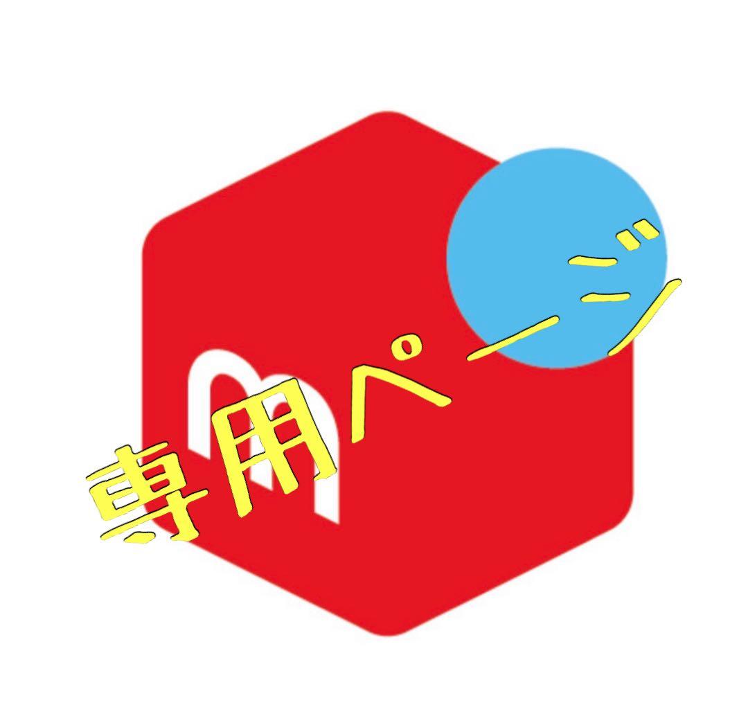 専用　CRDP×DGNリキッド 1ml Purple Punch