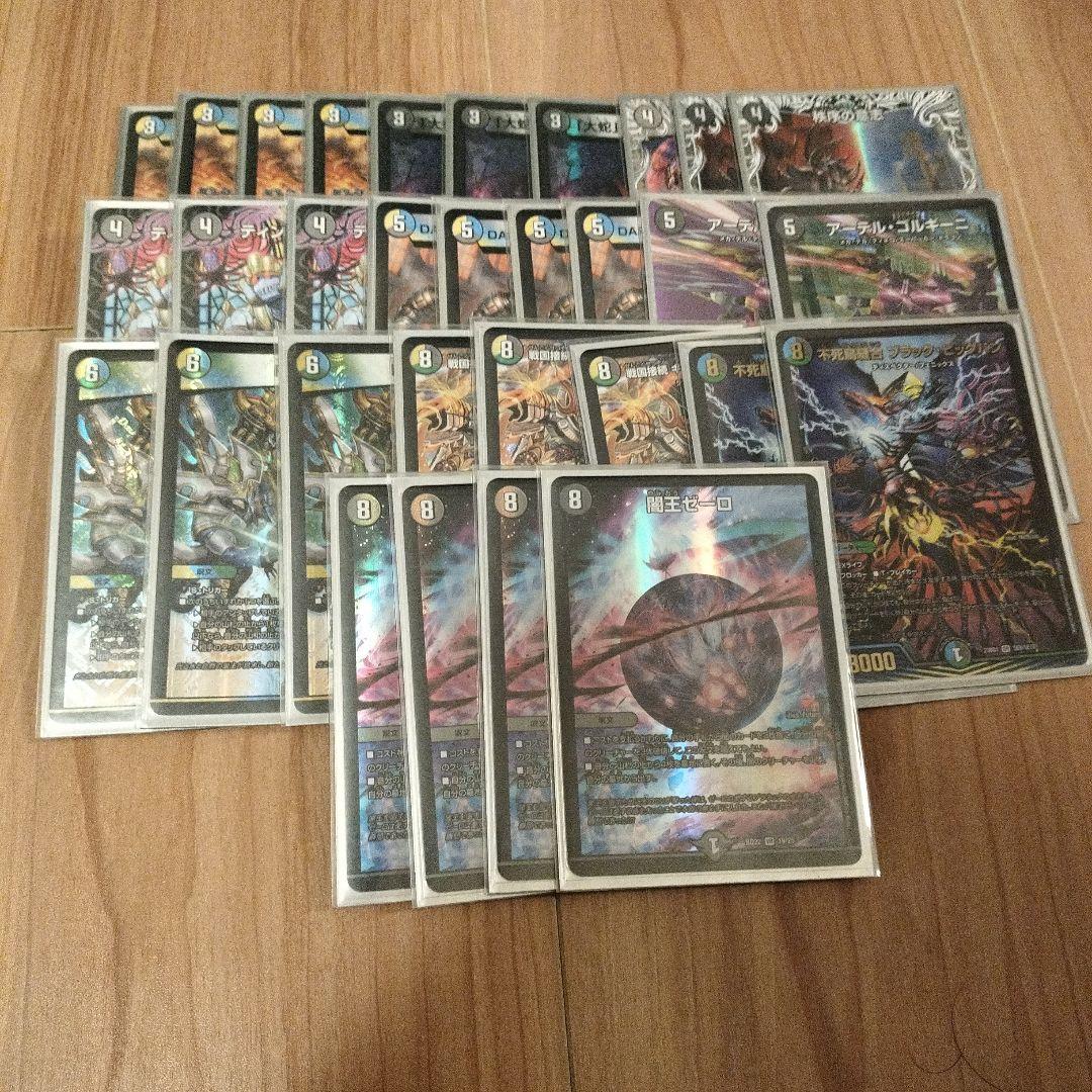 ４cゼーロデッキパーツ