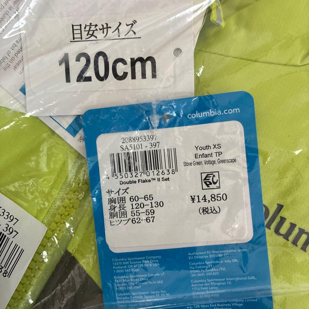 Columbia スキーウェア 120 新品未使用！