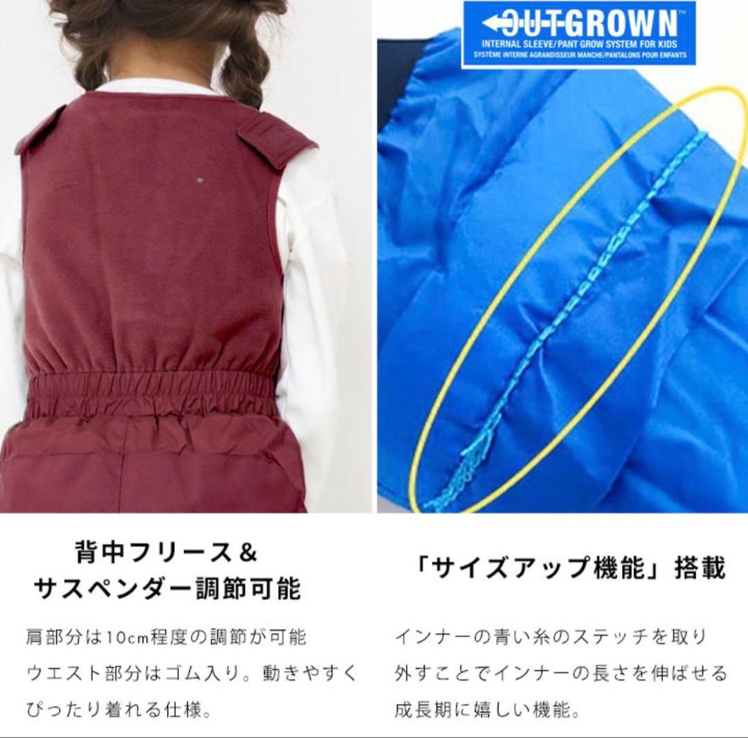 Columbia スキーウェア 120 新品未使用！