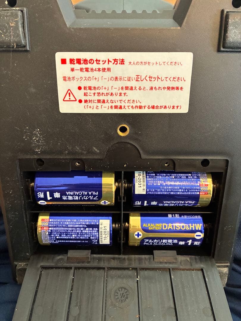 FIELD FORCE スピードシャトルマシン ＋シャトル43個＋単一乾電池4本