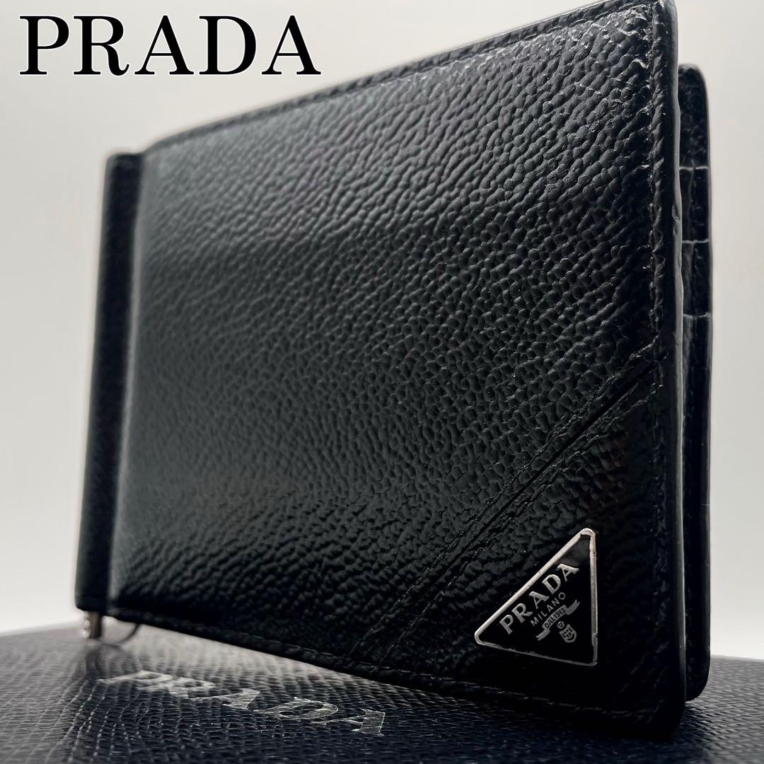 PRADA トライアングル マネークリップ 二つ 折り財布 シボ皮 レザー 黒