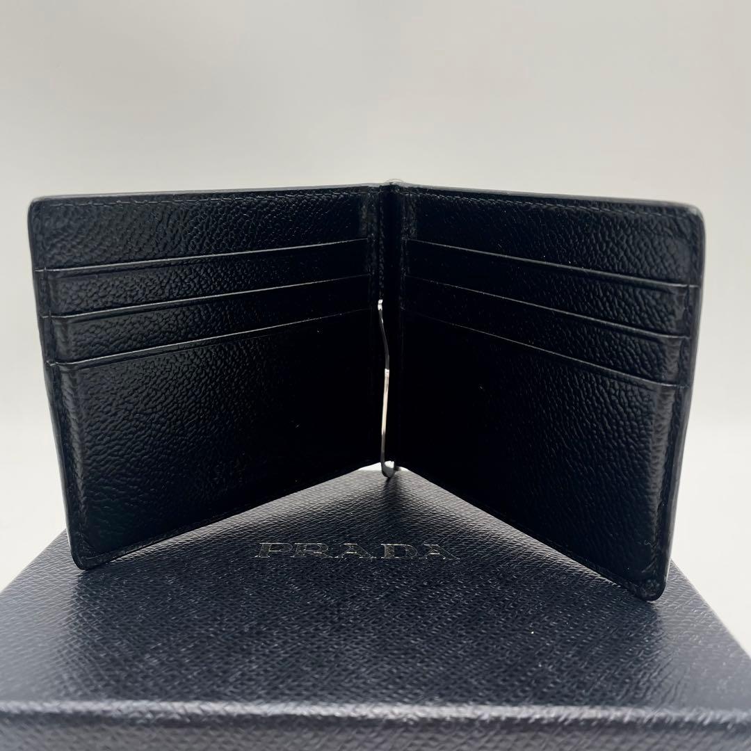 PRADA トライアングル マネークリップ 二つ 折り財布 シボ皮 レザー 黒