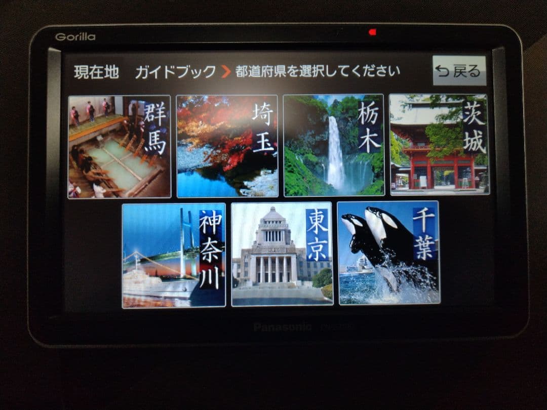 パナソニック　ゴリラ CN-G710D ワンセグ　ポータブルナビ　2017年製