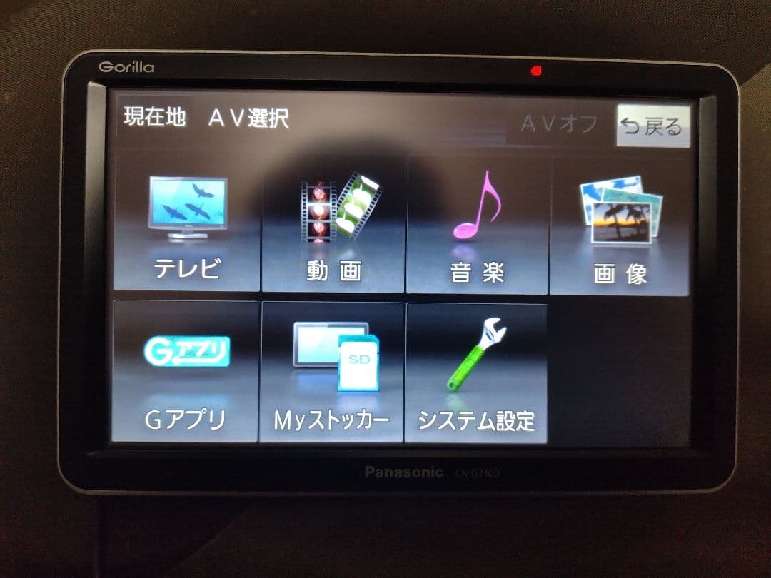 パナソニック　ゴリラ CN-G710D ワンセグ　ポータブルナビ　2017年製