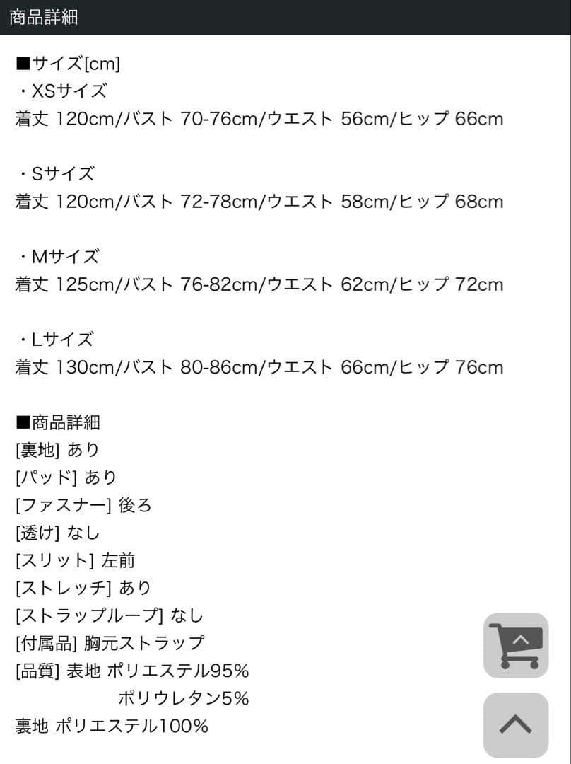 JEWELS ワインレッド　ロングドレス　ジュエルズ　キャバドレス　現在販売なし