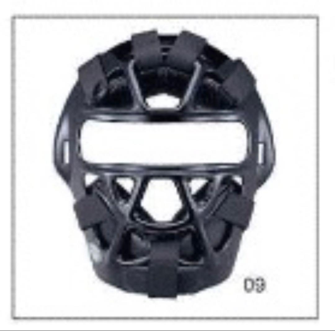 Mizuno キャッチャー用プロテクター ブラック JSBB Sサイズ