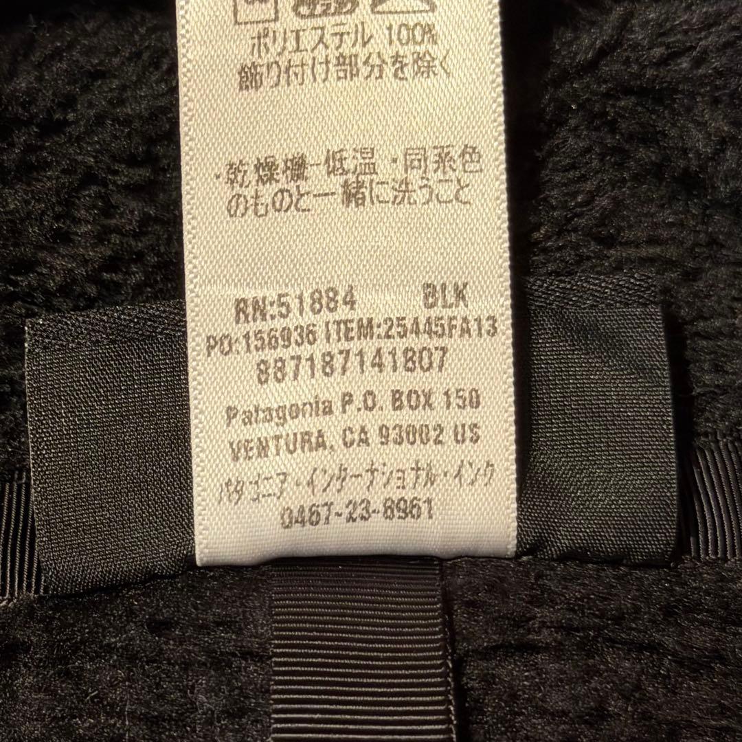 【パタゴニア】リツールベスト　フリースベスト　黒　L 人気カラー　13年製 f