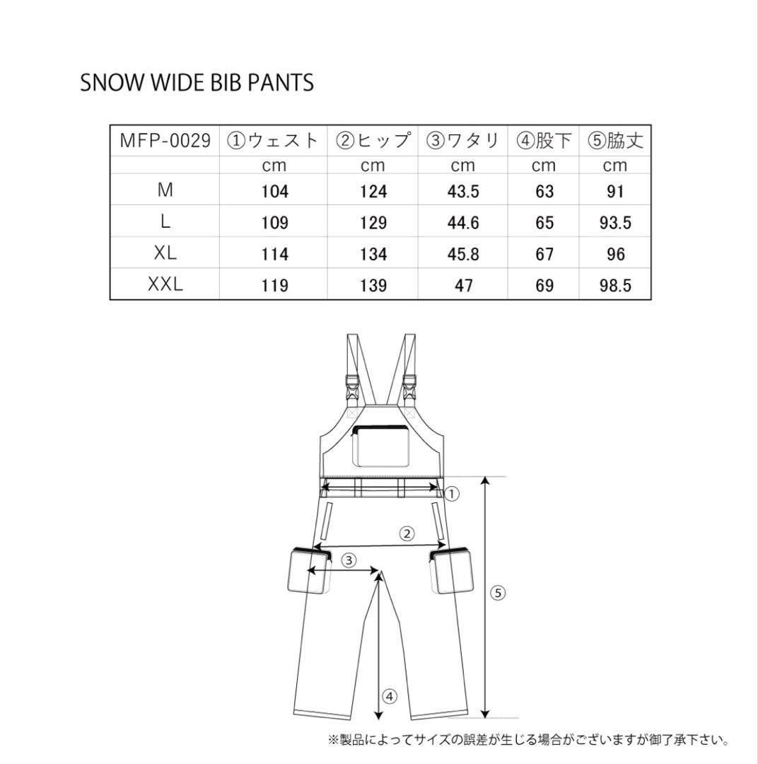 MAHF レディース 2WAY スノーウェアパンツ