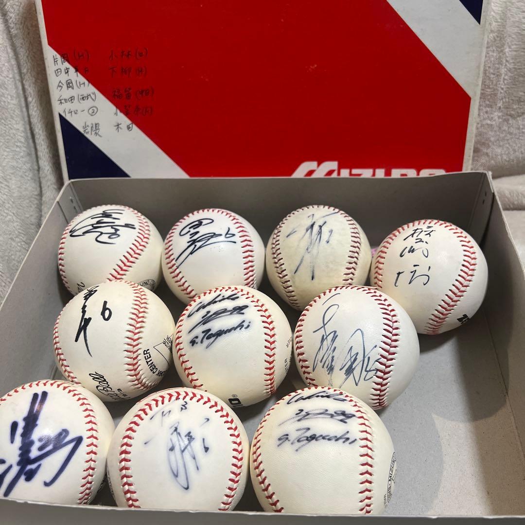 サイン入り野球ボールセット 10個