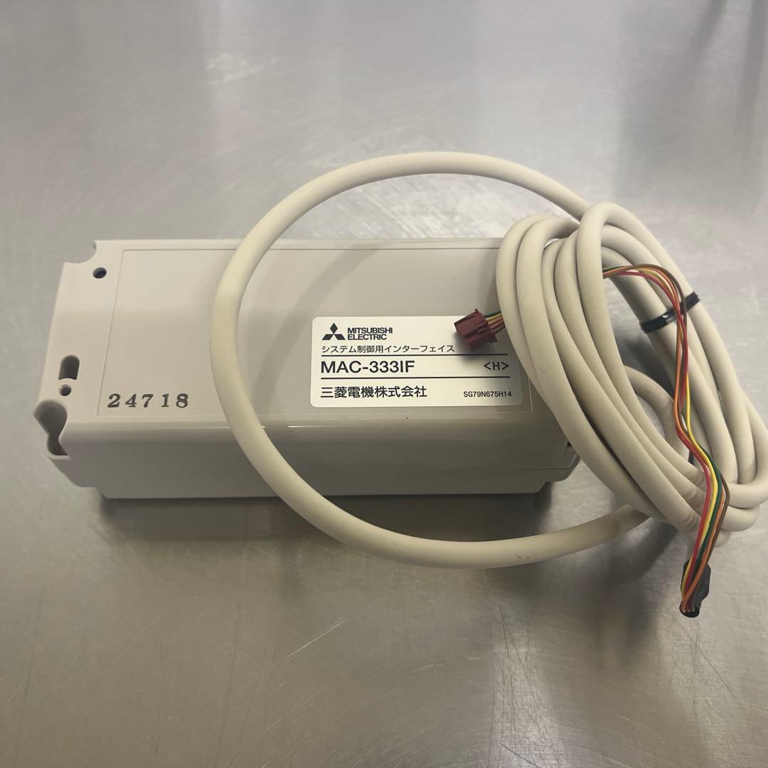 「三菱電機 純正 MAC-333IF 2点セット（箱開封・箱ダメージあり）」