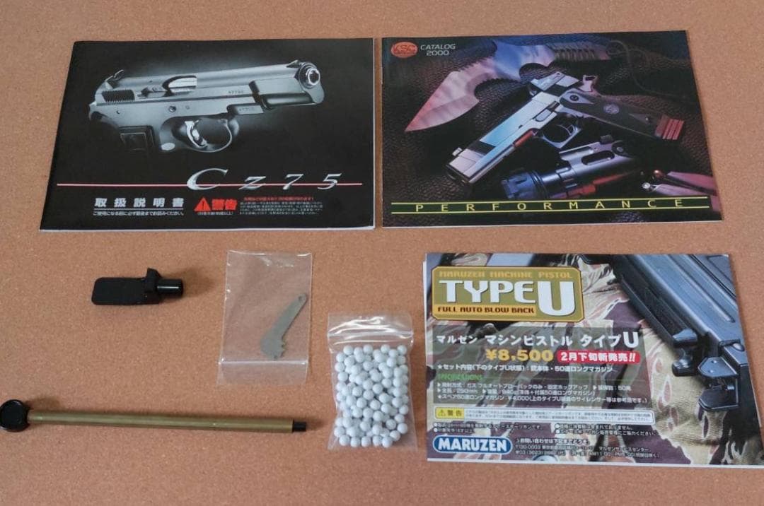 KSC CZ75 2ndバージョン ガスガン 未使用品