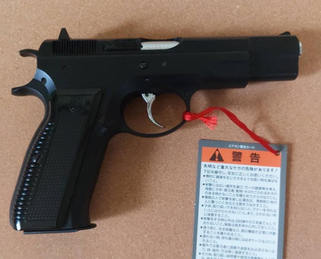 KSC CZ75 2ndバージョン ガスガン 未使用品