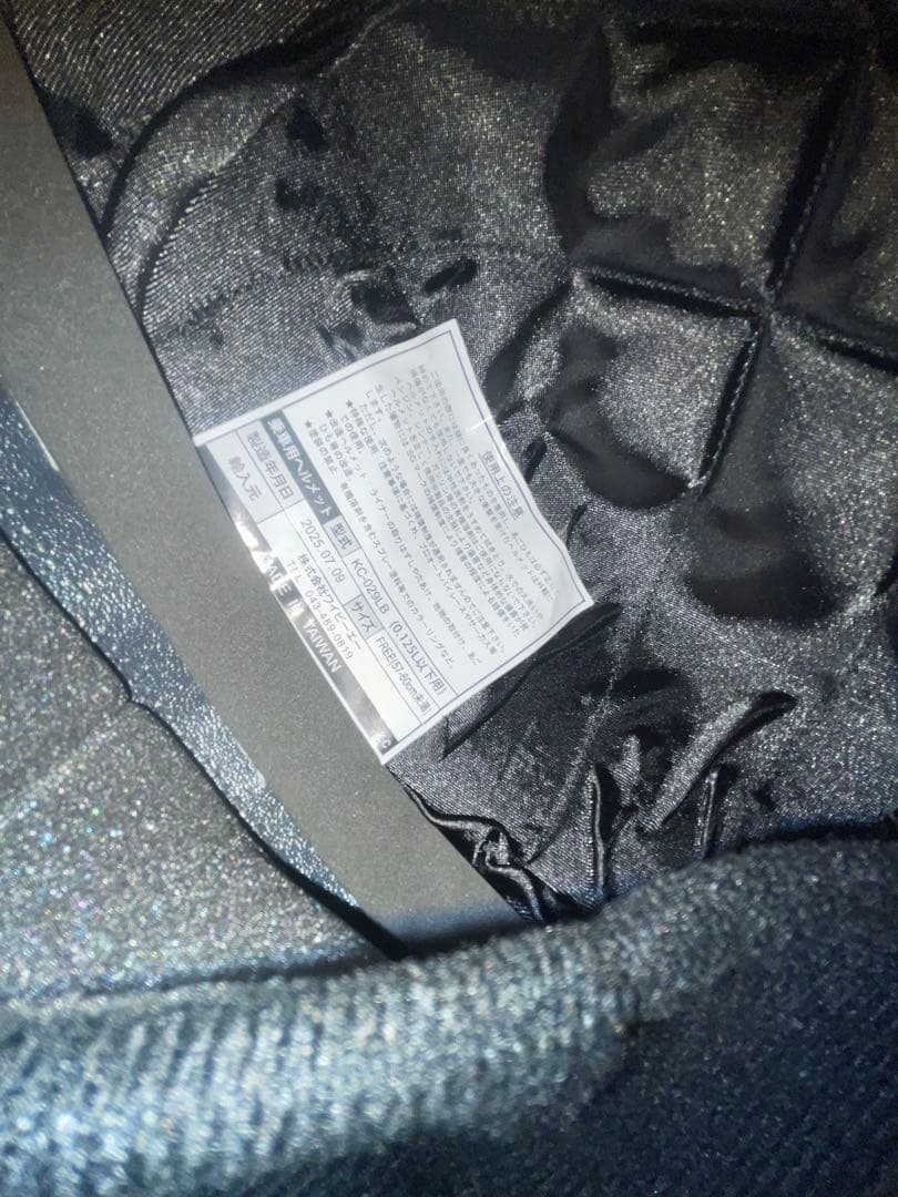 新品 未使用 コルク半 富士日章