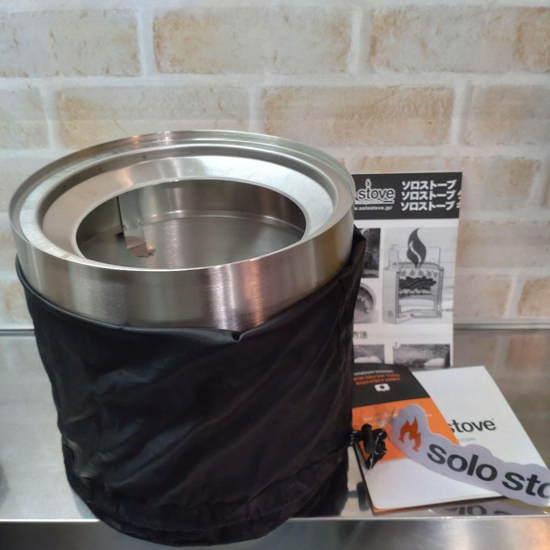 Solo Stove ソロストーブ キャンプファイヤー 正規輸入品【新品未使用】
