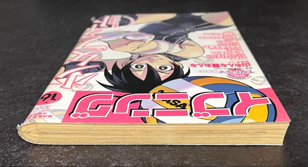 ●イブニング 2007年 16号 ●バガボンド予告 吉川英治 井上雄彦