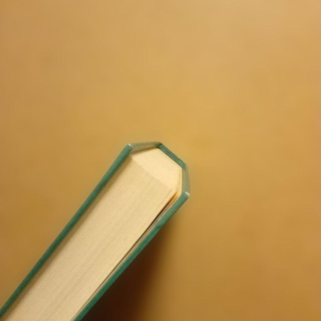 【絶版レア稀少】夢を喰ふ人　松永延造　桃源社　昭和48年　初版　函入帯付