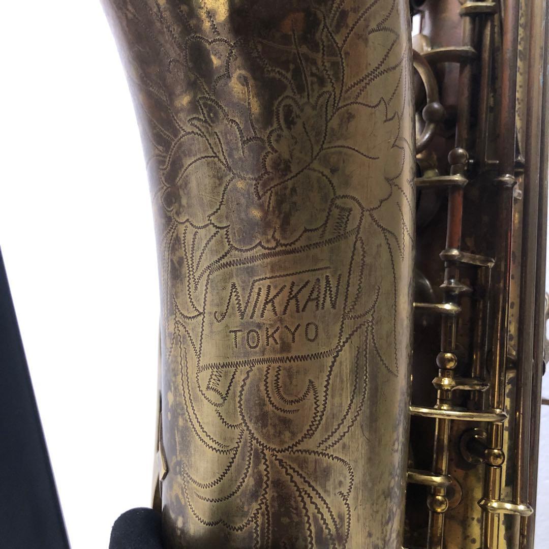 送料込★NIKKAN TOKYO ニッカン テナーサックス N020 現状品