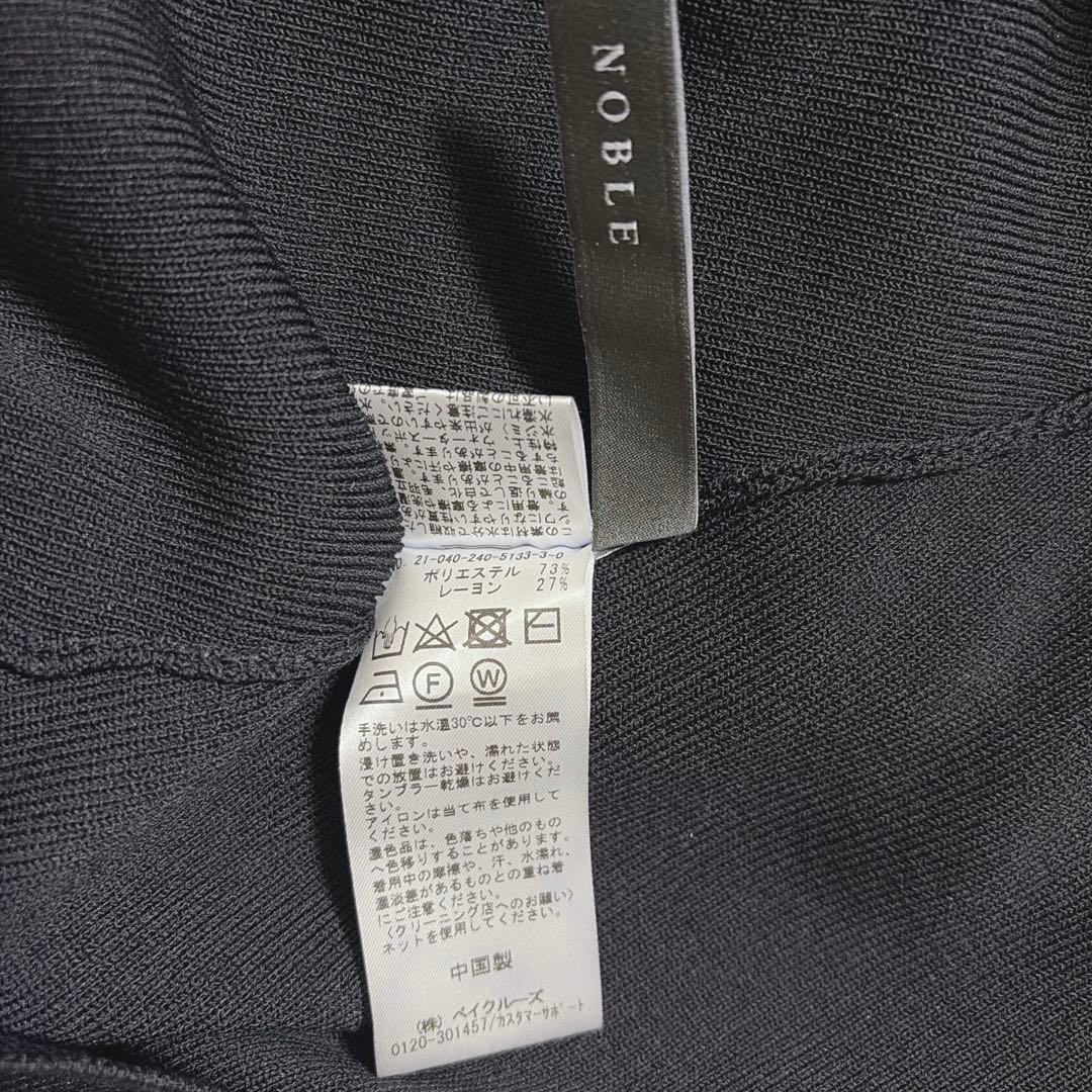 美品 NOBLE ノーブル カラーブロックニットワンピース
