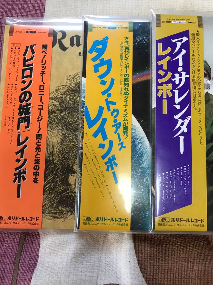 Rainbow CDボックスセット 1975-1990年 特典付