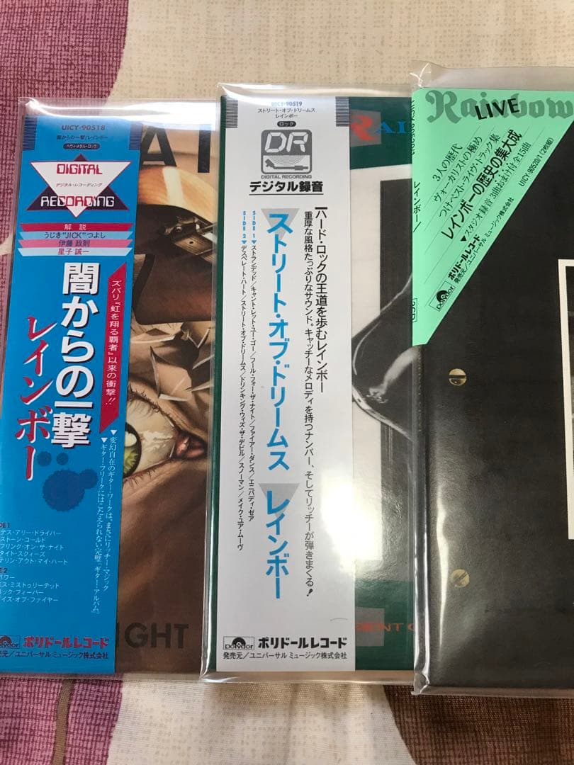 Rainbow CDボックスセット 1975-1990年 特典付