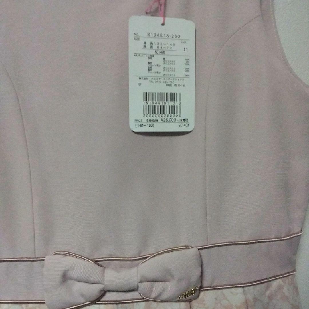 【新品】mezzo piano junior 花柄 ワンピース 140 ドレス