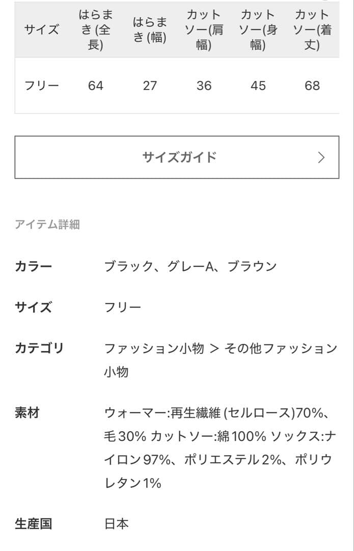 【新品未使用】Plage PP (Pake Plage)グレー