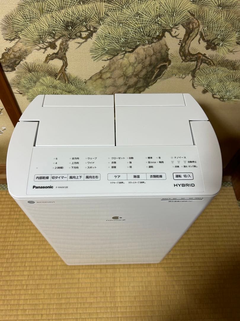 【未使用品】Panasonic 除湿乾燥機 F-YHVX120