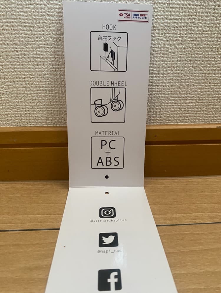 シフレ Ｌサイズハードフレーム スーツケース 91L