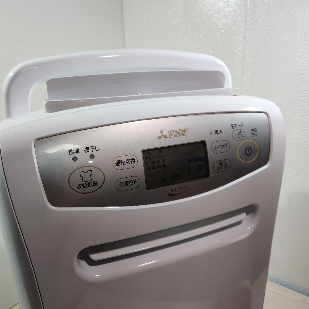 【美品】 三菱 衣類乾燥除湿器 MJ-P180 サラリ pro コンプレッサー式