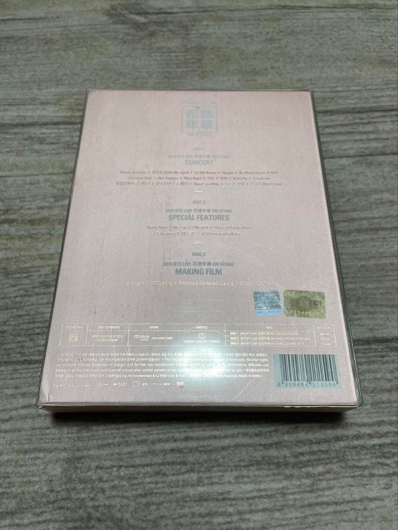 BTS 2015 花様年華 ON STAGE DVD 3枚組