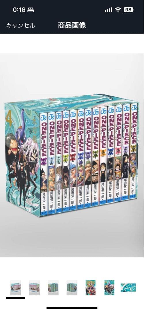 ONE PIECE 第二部 EP4 ~ 第三部 EP9 (33~90巻)