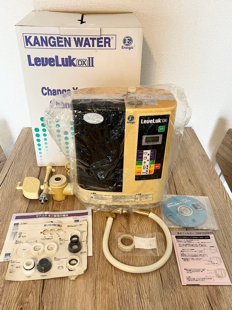 Leveluk DX II浄水器　エナジック