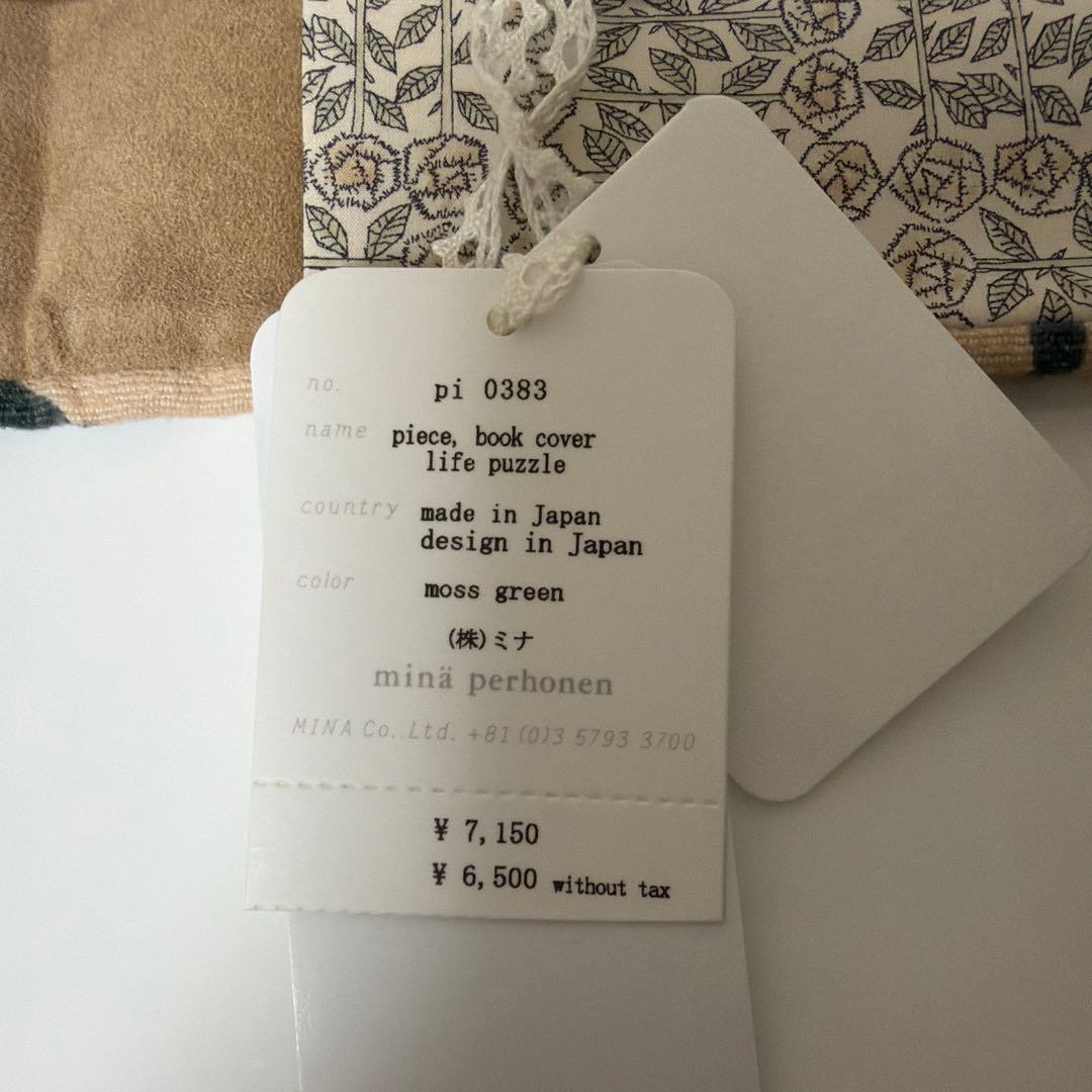新品 タグ付 mina perhonen ブックカバー life puzzle