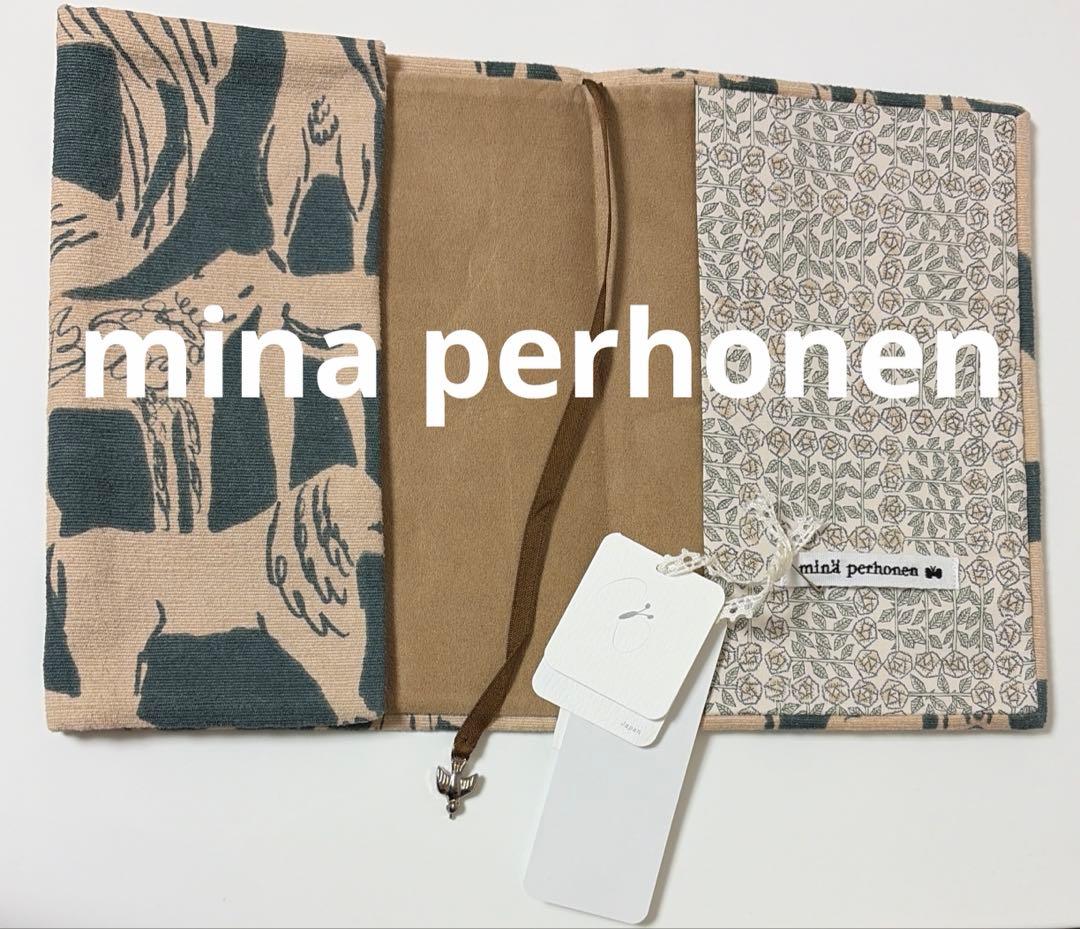 新品 タグ付 mina perhonen ブックカバー life puzzle