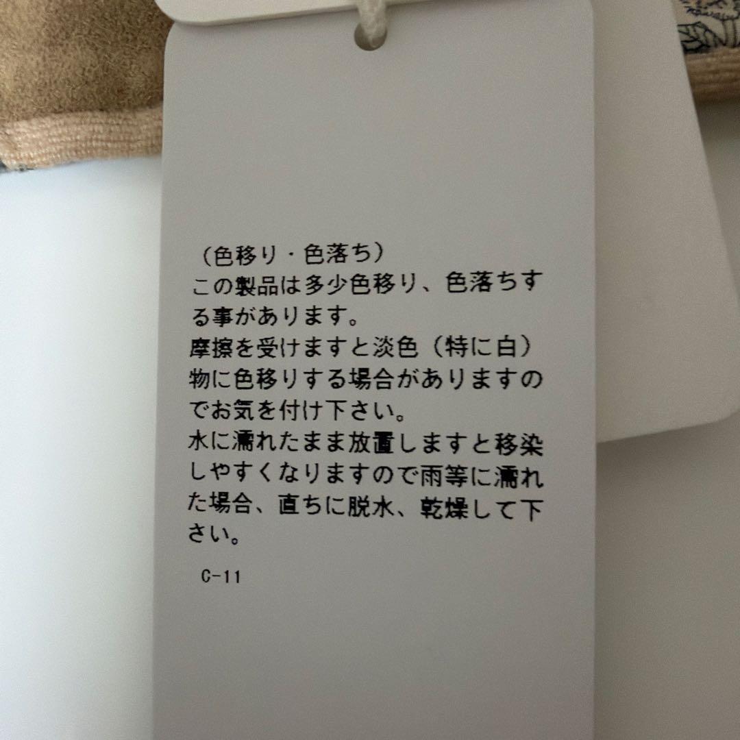 新品 タグ付 mina perhonen ブックカバー life puzzle