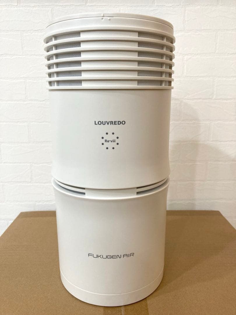 【24時まで値下げ中】ルーヴルドー　復元エアー