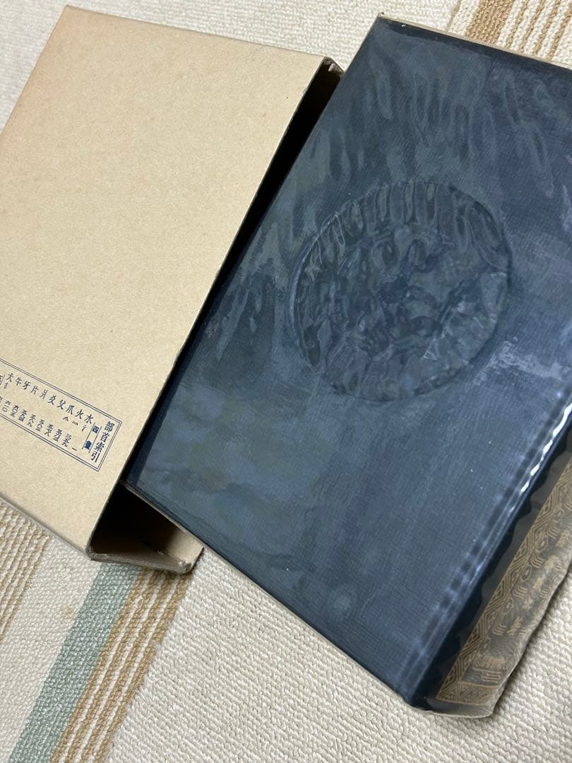 大漢和辞典 全13巻 （1~12巻＋索引）