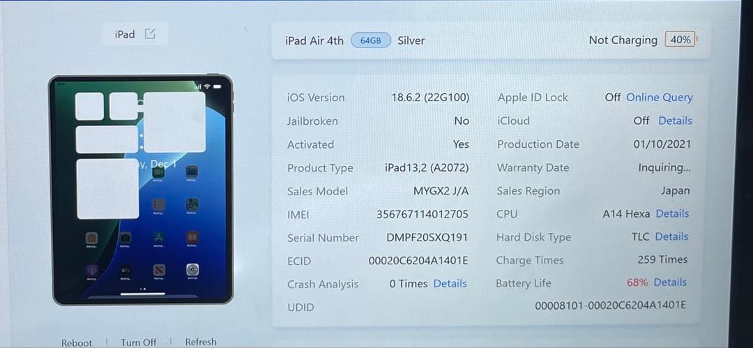 iPad Air 第4世代 64GB Wi-fi + Cellular