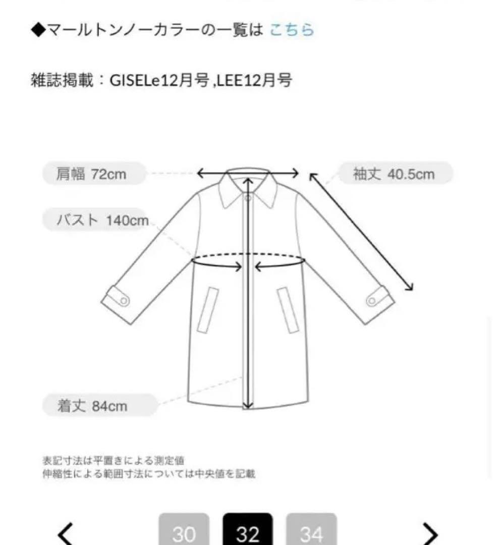 値下げ　トラディショナルウェザーウェア　マールトンNO COLLAR ブラック