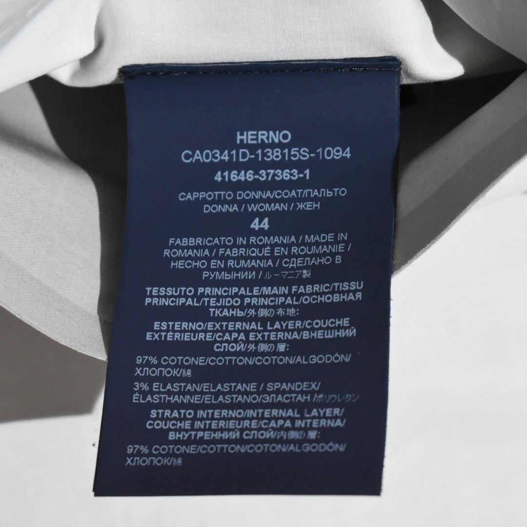 【HERNO/ヘルノ】ノーカラー撥水コート 44/L ライトグレー