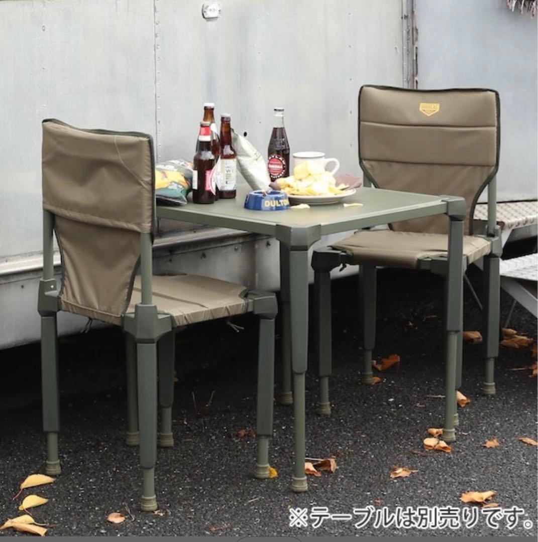 【美品】2脚セット　Dulton ダルトン　douglas 折りたたみ　チェアー